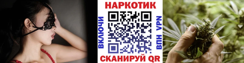 Названия наркотиков Катайск АМФЕТАМИН  Альфа ПВП  ГАШ  COCAIN  Марихуана 