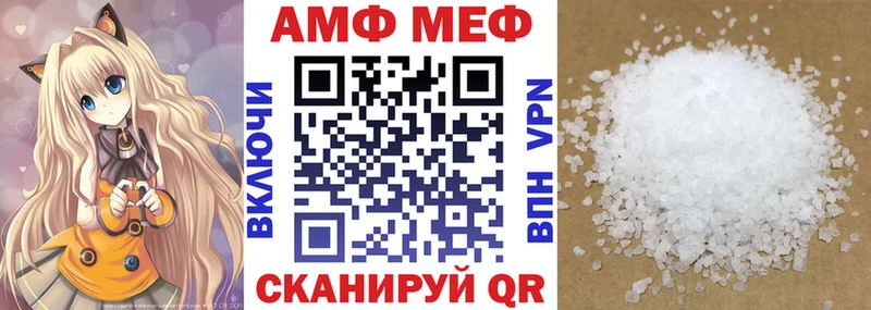 Amphetamine 97% Катайск