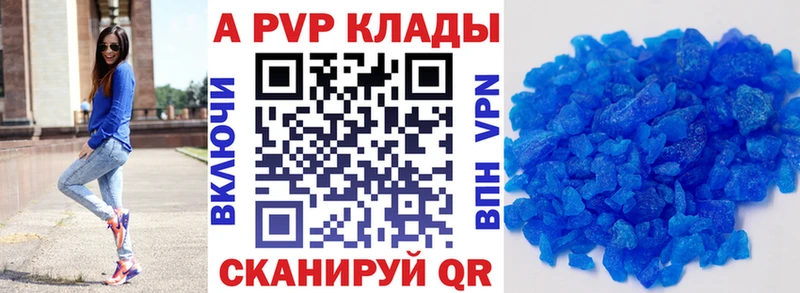 A PVP мука где купить наркоту Катайск