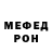 МЕТАДОН VHQ xappuep