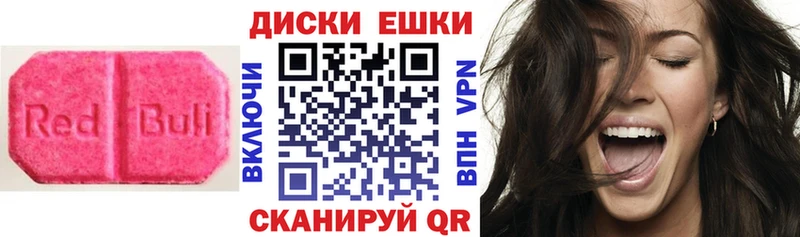 Ecstasy DUBAI  где можно купить наркотик  Катайск 
