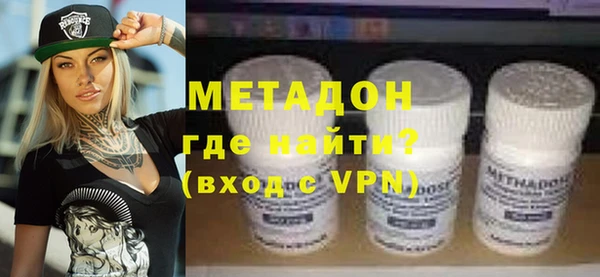 MDMA Богородск