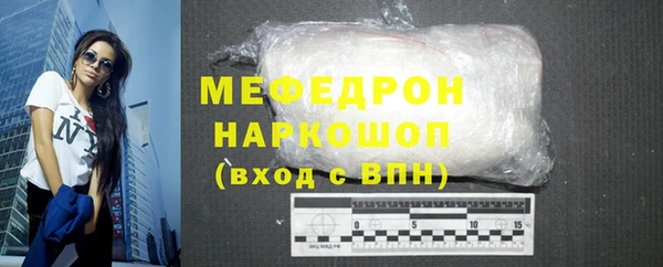 метадон Бугульма