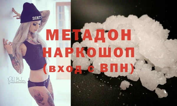 дистиллят марихуана Верхний Тагил