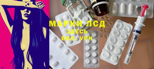 кокаин Бородино