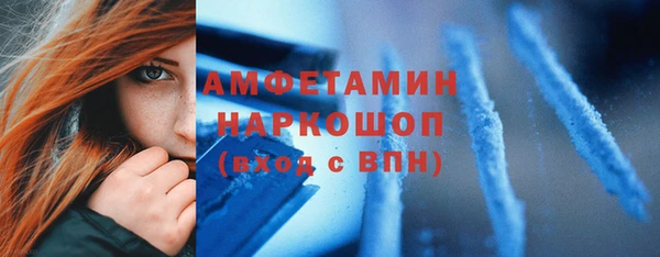 кокаин Бородино