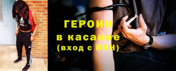 бутират Бронницы