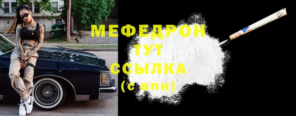 мдма Верхнеуральск