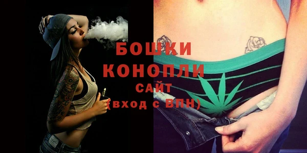 кокаин Бородино