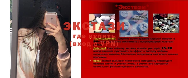 кокаин Бородино