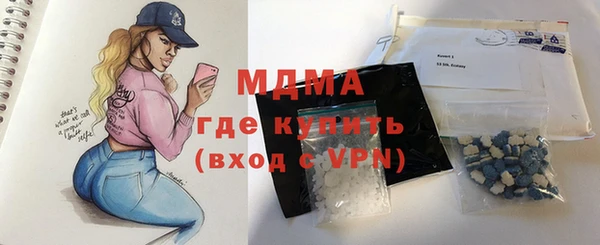 метадон Бугульма