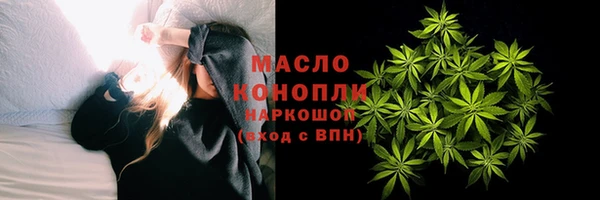 бутират Бронницы