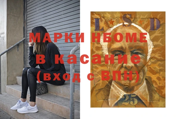 эйфоретик Верея