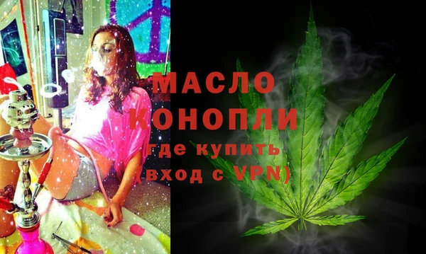 кокаин Бородино