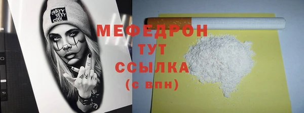 кокаин Бородино