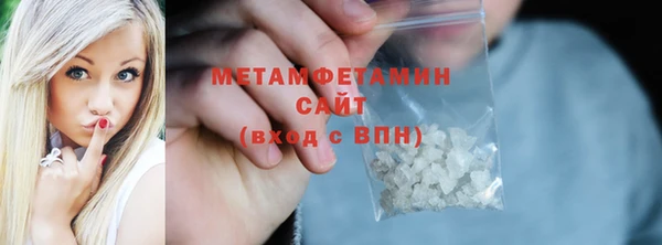 бутират Бронницы