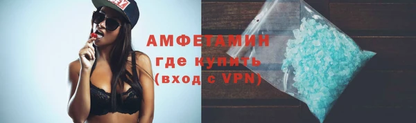 кокаин Бородино
