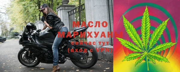 кокаин Бородино