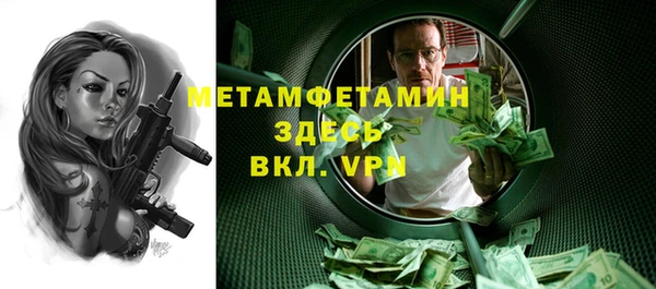 бутират Бронницы