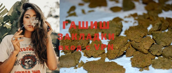 бутират Бронницы