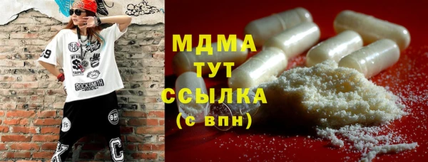 метадон Бугульма