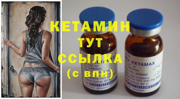 бутират Бронницы