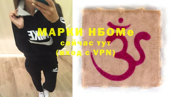 метадон Бугульма