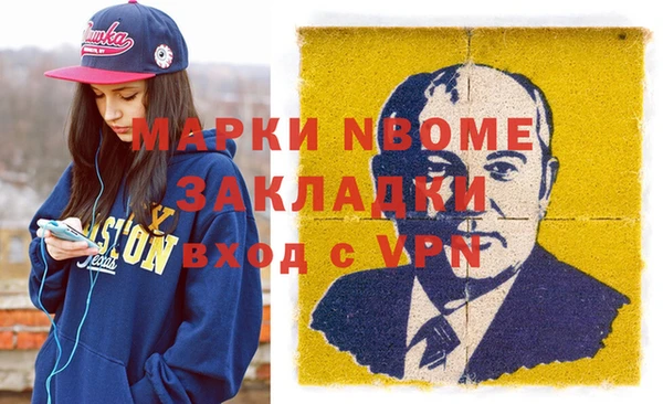 бутират Бронницы
