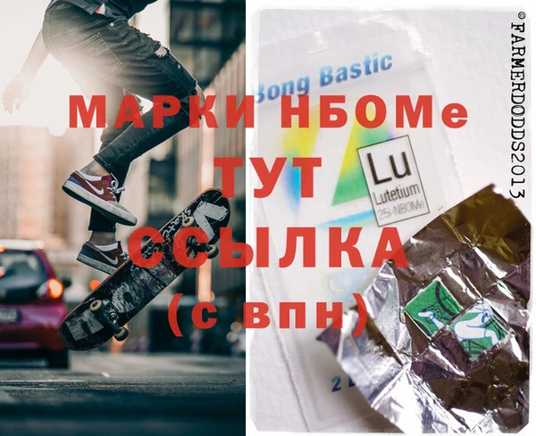 бутират Бронницы
