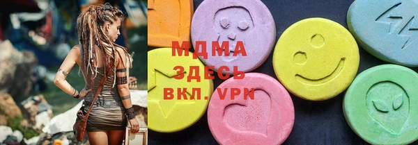 эйфоретик Верея