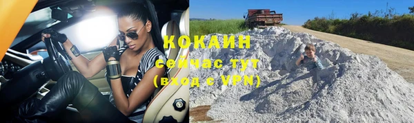 метадон Бугульма
