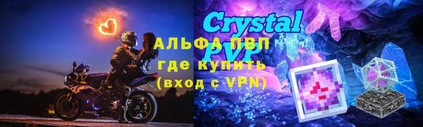 эйфоретик Верея