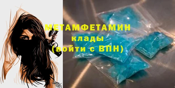 кокаин Бородино