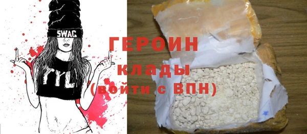 метадон Бугульма