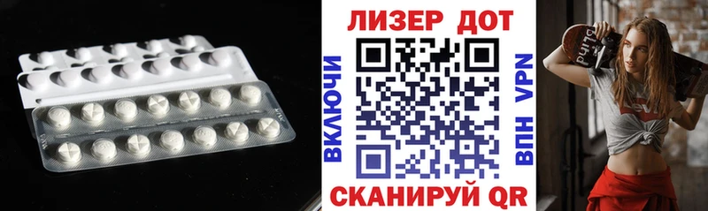 Лсд 25 экстази кислота Катайск