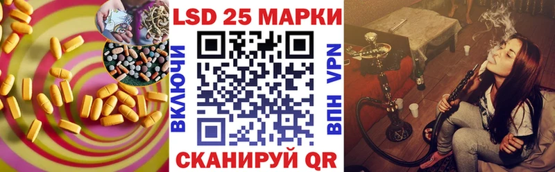 ЛСД экстази ecstasy  цена наркотик  Катайск 