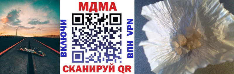 MDMA Molly  Катайск 