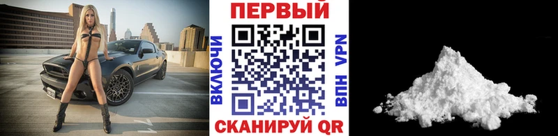 МЕТАМФЕТАМИН Methamphetamine  Катайск 