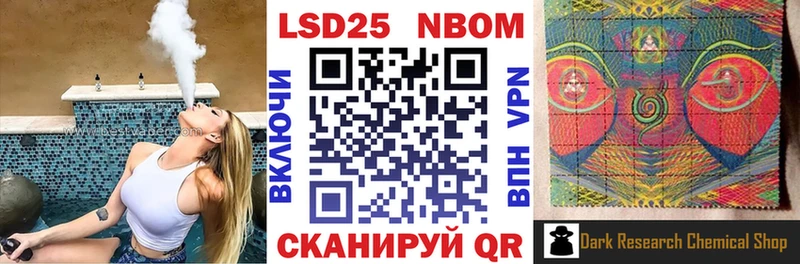 Марки 25I-NBOMe 1,8мг  сколько стоит  Катайск 
